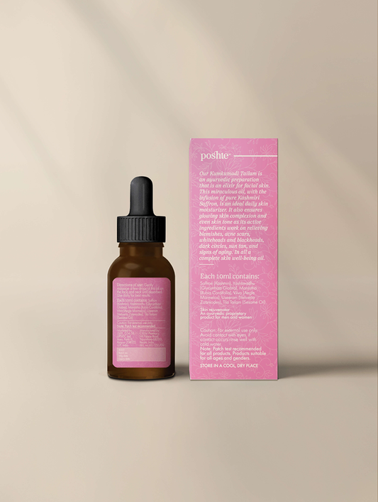 Kumkumadi Tailam Face Oil 10ml