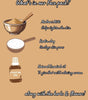 Natural Face Pack - Nalungu Maavu (90 g)